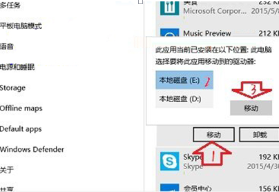 Win10ϵͳ���ת��Ӧ�õ�D����