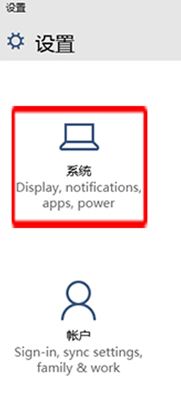 Win10ϵͳ���ת��Ӧ�õ�D����