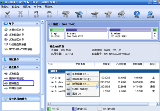 Ӳ�̵��ļ���Ҫ����ȴ����Ϊ���������ô�죿