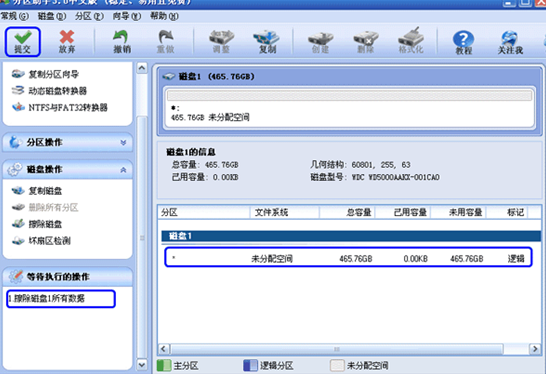 Ӳ�̵��ļ���Ҫ����ȴ����Ϊ���������ô�죿