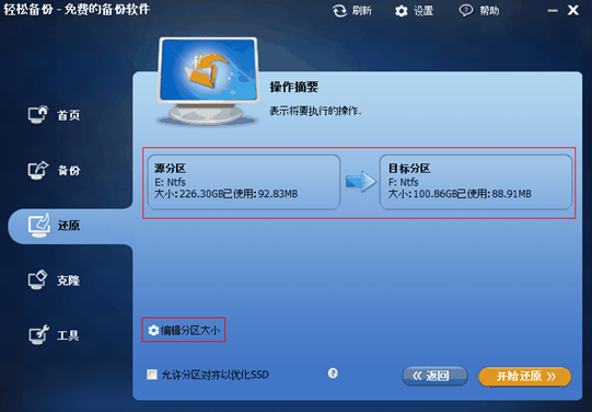 ����Ӳ����Ҫ��ּ�������ȴ�����϶�ʧ��ô�죿