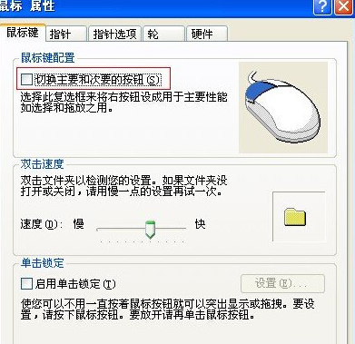 ����Ҽ������û�з�Ӧ����ʲôԭ����ɵ�