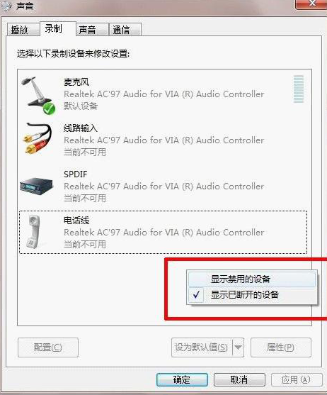 Win7ϵͳ���������������������,��ô�����һ�����?