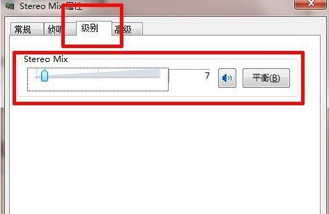 Win7ϵͳ���������������������,��ô�����һ�����?