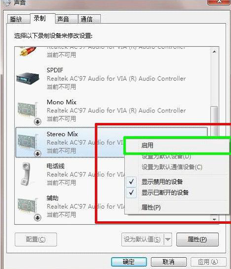 Win7ϵͳ���������������������,��ô�����һ�����?