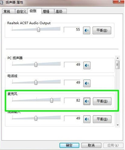 Win7ϵͳ���������������������,��ô�����һ�����?