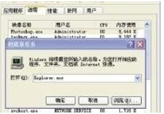 电脑系统修复工具使用方法