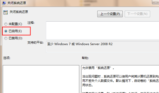 Win7ϵͳ��������ļ��������