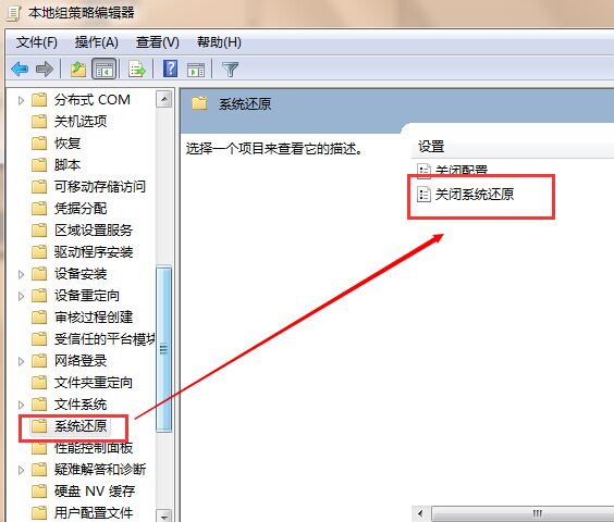 Win7ϵͳ��������ļ��������