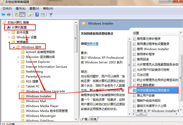 Win7ϵͳ��������ļ��������
