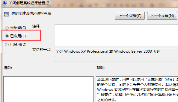 Win7ϵͳ��������ļ��������