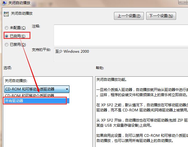 ��ν��˫��Ӳ��win7ȴ�޷���Ӧ������