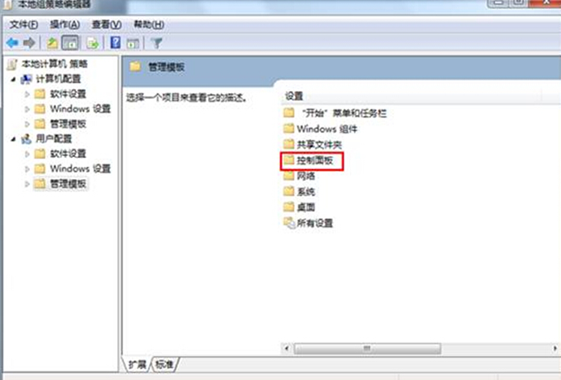 win7ϵͳ��ô�ܹ����������˸����أ�