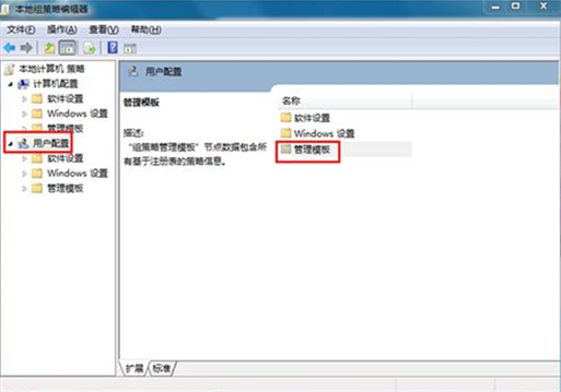 win7ϵͳ��ô�ܹ����������˸����أ�