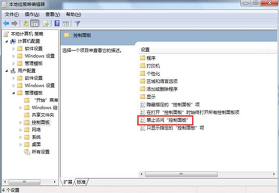 win7ϵͳ��ô�ܹ����������˸����أ�