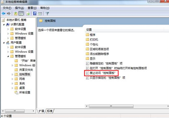 win7ϵͳ��ô�ܹ����������˸����أ�