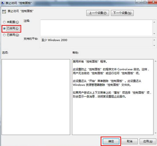 win7ϵͳ��ô�ܹ����������˸����أ�