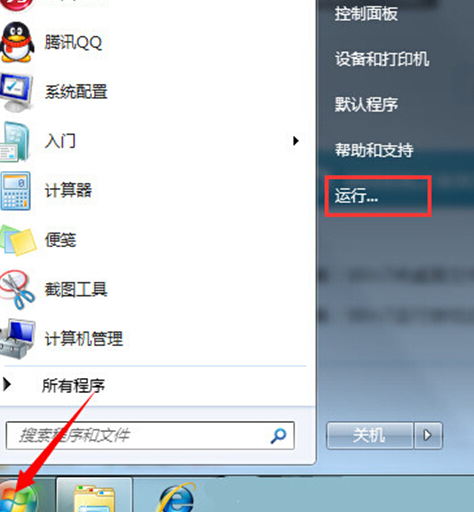 ��ʱ�ػ���win7�û����ٷ���