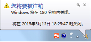 ��ʱ�ػ���win7�û����ٷ���