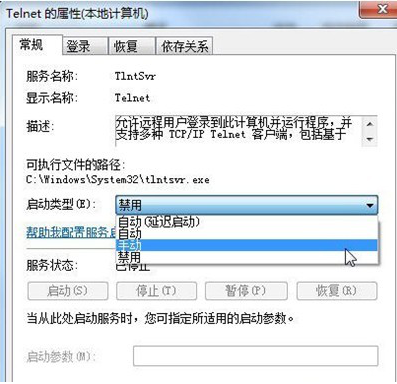 ��ô����ϵͳ�Դ���Telnet������