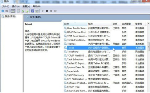 ��ô����ϵͳ�Դ���Telnet������