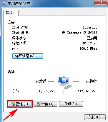 �޷�����ҳ,��ô�޸�DNS����ʵ������?