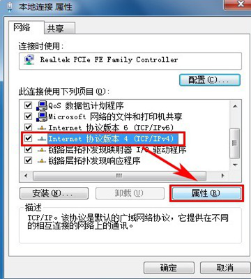 �޷�����ҳ,��ô�޸�DNS����ʵ������?