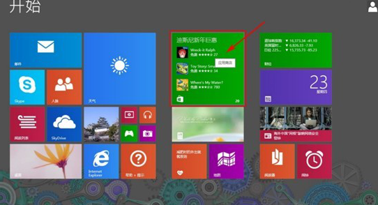 WIN8ϵͳ���������ĸ���Ӧ�ã�������ô���