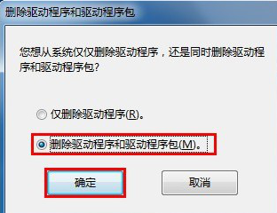 ��ӡ��������Ҫ�ˣ��Լ���ôɾ����