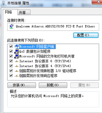 ��ô����WIN7������������ַ