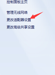 ��ô����WIN7������������ַ