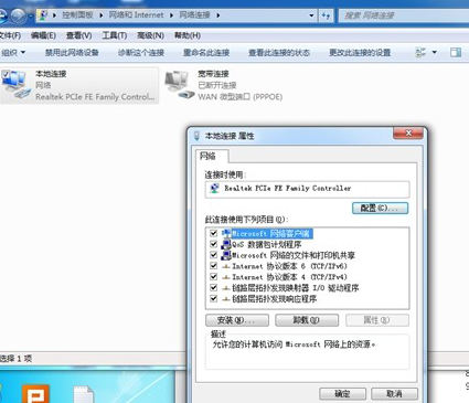 ��ô����WIN7������������ַ