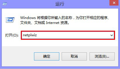 ֱ�ӵ�¼Win8.1ϵͳ�İ취