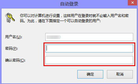 ֱ�ӵ�¼Win8.1ϵͳ�İ취