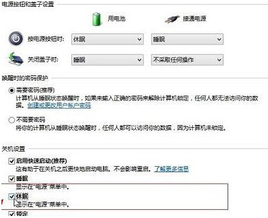 win8ϵͳ����,�ܲ��ܲ���������