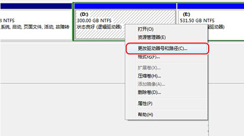 win7ϵͳ�̷���ô�������趨��