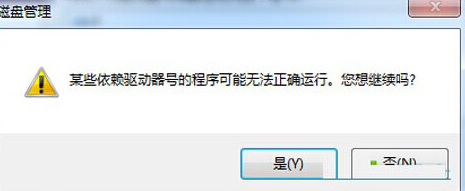 win7ϵͳ�̷���ô�������趨��