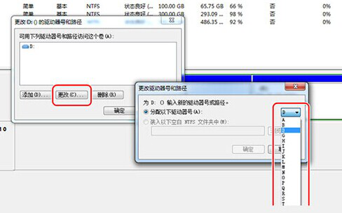 win7ϵͳ�̷���ô�������趨��