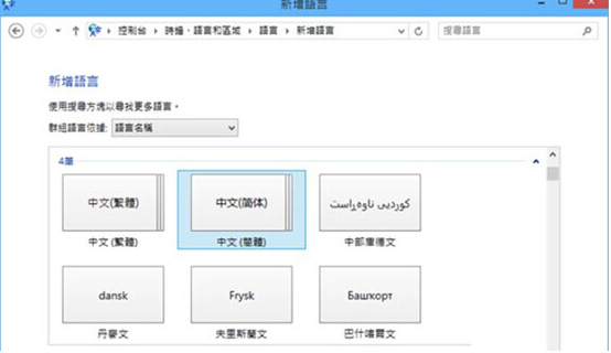 win8��Ҫ��װ�µ������ڵ�����,��ô���в���?