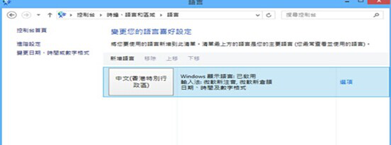 win8��Ҫ��װ�µ������ڵ�����,��ô���в���?