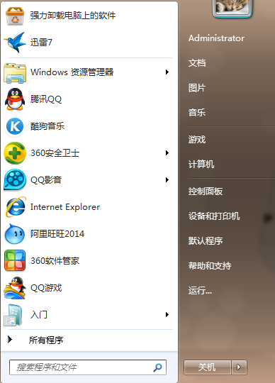 win7ʹ�ÿ������ж�ذ�װ������