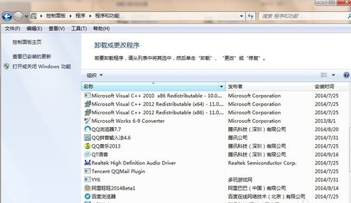 win7ʹ�ÿ������ж�ذ�װ������