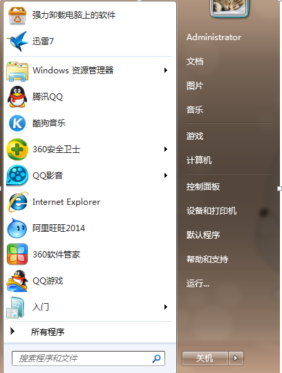 ������Լ��ĵ���ӵ�и��Ե�����