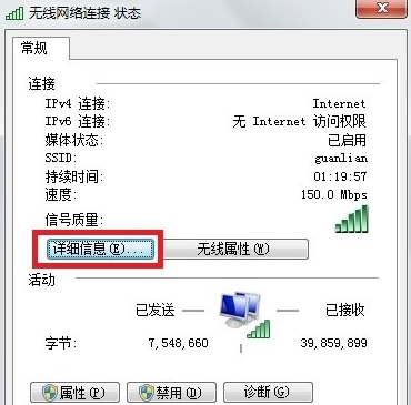 ��֪�Լ�����ip��ַ�ķ�ʽ��֪������