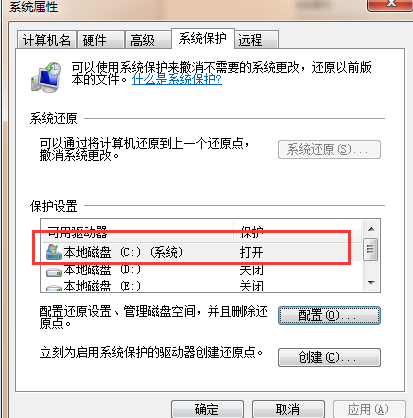 WIN7ϵͳӦ����ô�������أ�