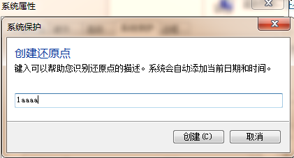 WIN7ϵͳӦ����ô�������أ�