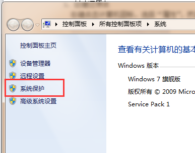 WIN7ϵͳӦ����ô�������أ�