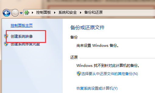 WIN7ϵͳӦ����ô�������أ�