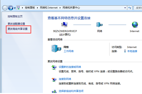 ��ô������ʹWin7ϵͳ�����ļ���ͬ������