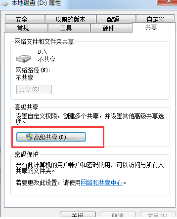 ��ô������ʹWin7ϵͳ�����ļ���ͬ������